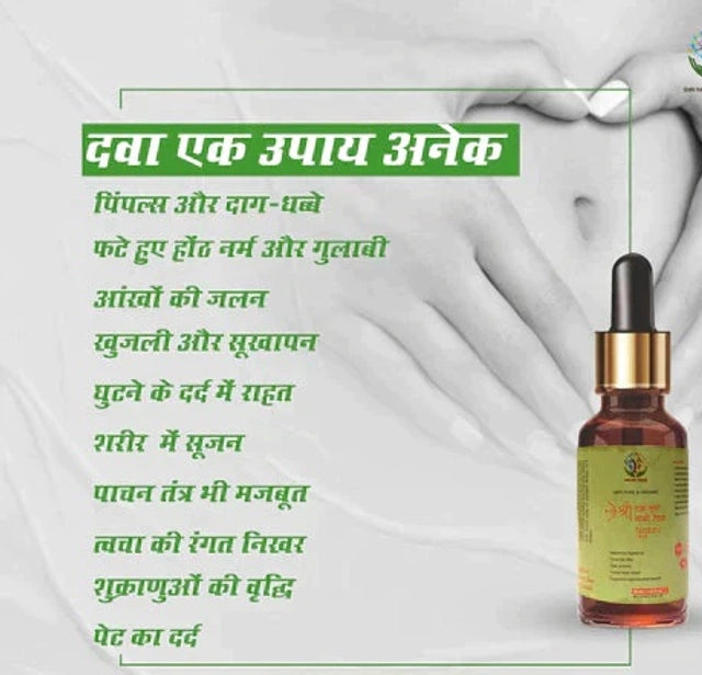 Ramban Nabhi Oil - Ayurvedic Multi-Benefit Belly Button Oil | 30 ml (Pack of 2)